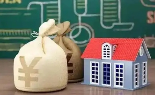 武夷山南京公积金代取垫付（南京公积金代取中介收几个点）